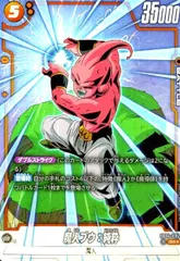 魔人ブウ:純粋(SR★)(FB04-094)