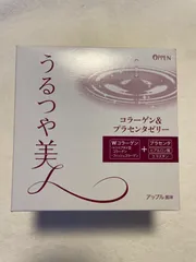 オッペン 健康食品 まとめ売り アウトレット値下げ - accuair-japan.com