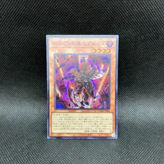 2025年最新】結束と絆の魔術師の人気アイテム - メルカリ