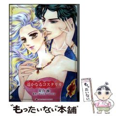 【中古】 これでダメなら競馬をやめろ 競馬通のド肝をぬく穴馬券術/徳間書店/佐藤洋一郎（競馬） 中古】 これでダメなら競馬をやめろ 競馬通のド肝をぬく穴馬券術