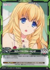 [중고]레벨 네오 01-046[커먼]:라티파·후루란자