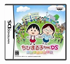 【中古】ちびまる子ちゃんDS まるちゃんのまち 2mvetro