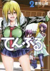 邦楽CD　宇沙美 ゆかり      /空気になりたい 宇沙美ゆかり 空気になりたい C28A0445 | レコード買取