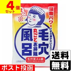 【新品】[石澤研究所]毛穴撫子 重曹つるつる風呂 30g【4個セット】