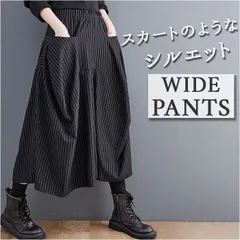 ☆ スカート風ワイドパンツ ストライプ柄 ウエストゴム ワイドパンツ ウエストゴム スカート風 レディース 7分丈 スカート風パンツ 袴パンツ ストライプパンツ スカート風ワイドパンツ 七分丈 ストライプ 体型カバー ゆったり ポケット ポケット付き
