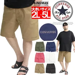 【新品】【2L～5L ベージュ】 コンバース(CONVERSE) ショートパンツ メンズ 大きいサイズ 刺繍 プリント ツイル チノ ロゴ ハーフパンツ ショーツ チノパンツ 半パン 短パン