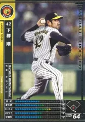 【中古】ベースボールヒーローズ B09B149[黒]：下柳 剛