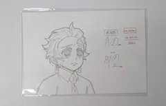 鬼滅の刃 キメツ学園 バレンタイン編 原画ポストカード 第四話 竈門炭治郎 グッズ ポストカード