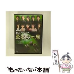 【中古】 形式論理学と超越論的論理学 新装版/みすず書房/エトムント・フッサール 形式論理学と超越論的論理学 | エトムント・フッサール, 立松