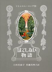 日本名作シナリオ選 上巻 日本名作シナリオ選 上巻 本