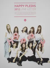 【CD】2012 Love Letter（韓国盤）