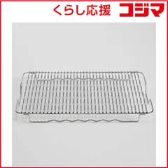 【 新品 未開封 】 アラジン アラジン グラファイトグリラー用ヘルシーネット CAG-GOP1 未使用 送料無料