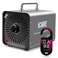 携帯用オゾン水生成器「ORIGIN Plus」 - メルカリ