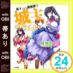 青心社/鏡裕之/ブラバスター全巻/ブラバスターA全巻/Jカップ学園忍法帖全巻 1907］ブラバスター : boin saga 2/鏡 裕之/兼処敬士 - メルカリ