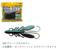 2025年最新】バグアンツの人気アイテム - メルカリ