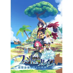 ファントム・ブレイブ 幽霊船団と消えた英雄- Switch