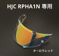 黄色ヴィンテージヘルメット 半キャップタイプ シールド付き