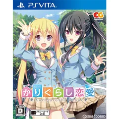 PS Vitaソフトかりぐらし恋愛 -Karigurashi Renai- 通常版 エンターグラム