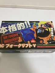 RC　フォークリフト　ラジコン