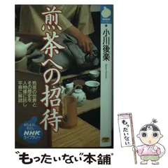 2024年最新】小川後楽の人気アイテム - メルカリ