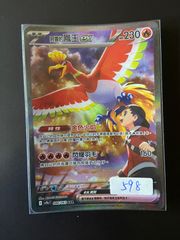 遊戯王 スリーブ 未開封 OPENTONAMENT2016 70枚【未使用