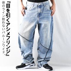デニムパンツ メンズ ゆったり ワイドデニムパンツ ワイドデニムメンズ バルーンパンツ デニム ワイド かっこいい ジーンズ フリンジ ヴィンテージ加工 古着風 ウォッシュ加工 春 夏 秋 冬 ブルーデニム バギーパンツ 29 30 31 32 インチ