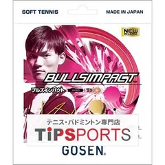 ゴーセン(GOSEN) 2023 ブルズインパクト(BULLSIMPACT) SSBI11 軟式テニスガット【国内正規品】