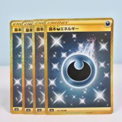 むつ50-1329】ボルシャック・ドリーム・ドラゴン 金トレジャー
