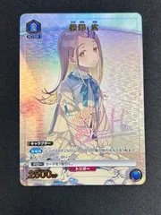 2025年最新】篠澤広 パラレルの人気アイテム - メルカリ