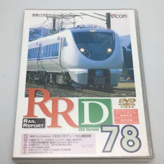 2024年最新】ビコム dvdの人気アイテム - メルカリ