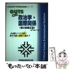 2023年最新】早稲田セミナーの人気アイテム - メルカリ