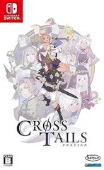 【中古】(非常に良い)クロステイルズ - Switch