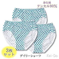 【3枚セット】ショーツ テンセル90% レディース スタンダード ドット 水玉 デイリー