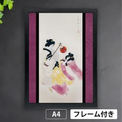 北野恒富　阿波踊　舞子　肉筆水彩　紙本著色　浮世絵　大型額装　日本画　kt46c 北野恒富 阿波踊 舞子 肉筆水彩 紙本著色 浮世絵 大型額装 日本