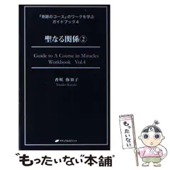 2024年最新】香咲_弥須子の人気アイテム - メルカリ