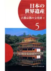 2025年最新】ユーキャン_京都遺産_DVDの人気アイテム - メルカリ