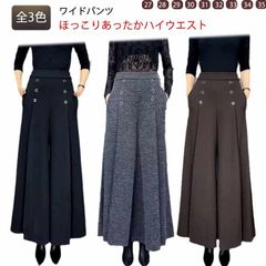 スカーチョ 冬 レディース ボリューム スカート風 ワイドパンツ スカーチョ 暖かい 秋冬 ガウチョパンツ ゆったり スカーチョ 美脚 防寒 保温 スカンツ#yskma604571