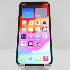 iPhone12 mini 256GB ドコモ ブラック 送料無料 本体 c09172