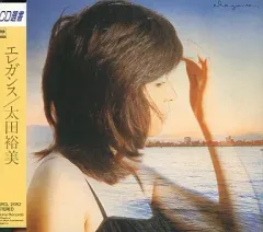 2025年最新】ELEGANCE 太田裕美の人気アイテム - メルカリ