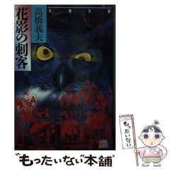 ウルトラマン 成田亨 直筆サイン入りポスター - メルカリ