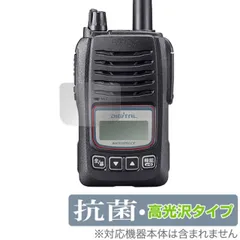 アイコム 車載機 デジタル簡易 5W IC-DU6505B 2台セット 中古品 IC-DU6505BPLUS / IC-DU6505B | アイコム(ICOM) | 無線機