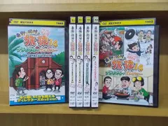 2024年最新】旅猿 dvd セットの人気アイテム - メルカリ