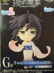 ちゅんちゅん】一番くじ 劇場版 空の境界 プレミアムフィギュア 一番