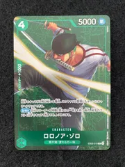ワンピースカード　ゾロ  EB02-019 プロモ