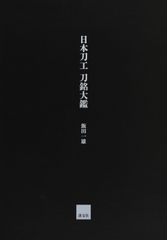希少 中国当時物 紫檀 龍雲彫刻 如意 唐木 祥雲龍文細工大振り 長さ約