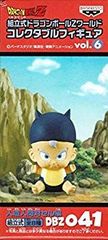 [중고](미사용·미개봉품) 드래곤 볼 월드 콜렉터블 피규어 워콜 vol.6~인조 인간 대 셀편~트렁크(아기) wyeba8q