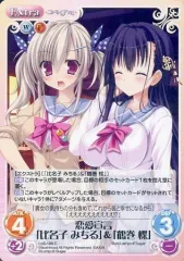 【非売品】恋想リレーション 萌木原ふみたけ ななろば華 祭社 B2 ポスター Amazon.co.jp: Hello good-bye 萌木原ふみたけ 竜胆棗 B2 ポスタ一