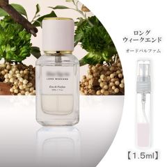 Her lip to long weekend ハーリップトゥ ロングウィークエンド 1.5ml お試し 香水 ハーリップトゥビューティ herlipto