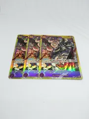 カイドウ＆リンリン SEC OP08-119　シークレットのサムネイル