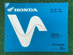 2026年最新】z50j パーツリストの人気アイテム - メルカリ